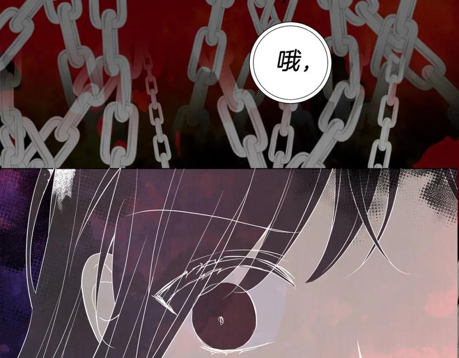 快去搞定铁壁皇帝！ 第125话 计划有误？！ 第147页