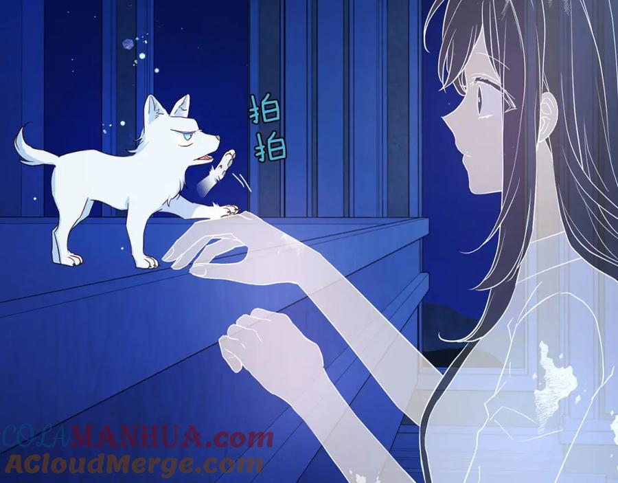 快去搞定铁壁皇帝！ 第125话 计划有误？！ 第89页