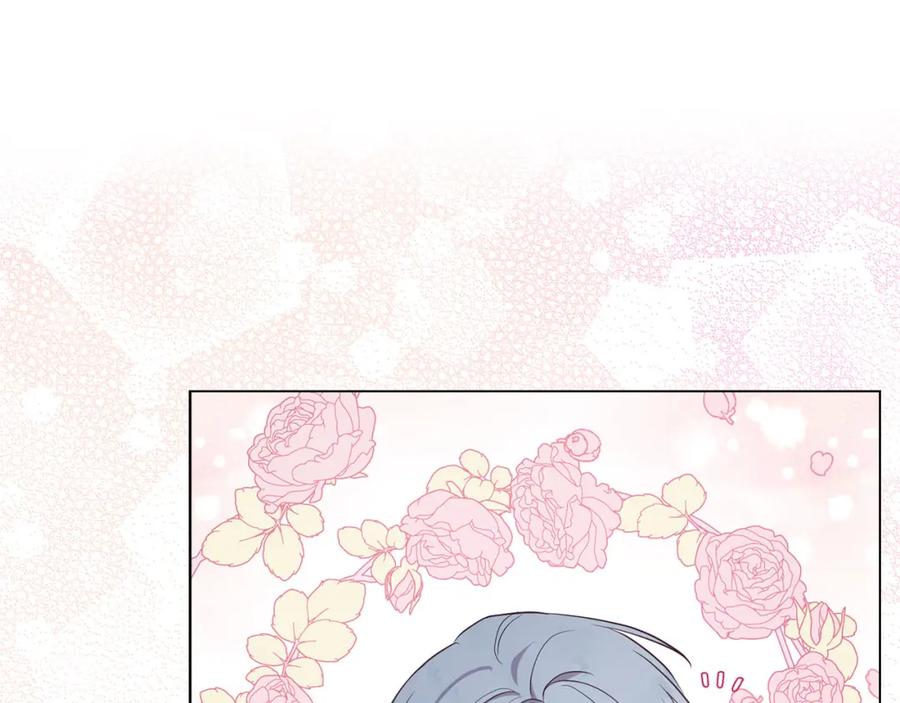 快去搞定铁壁皇帝！ 第125话 计划有误？！ 第22页