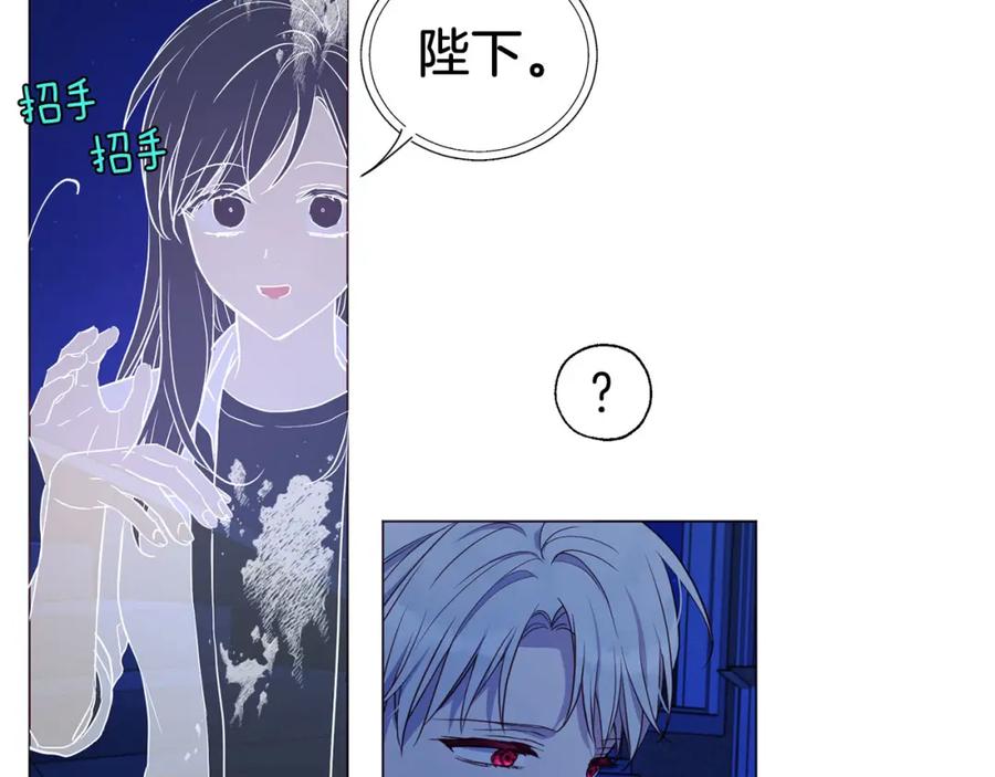 快去搞定铁壁皇帝！ 第125话 计划有误？！ 第20页