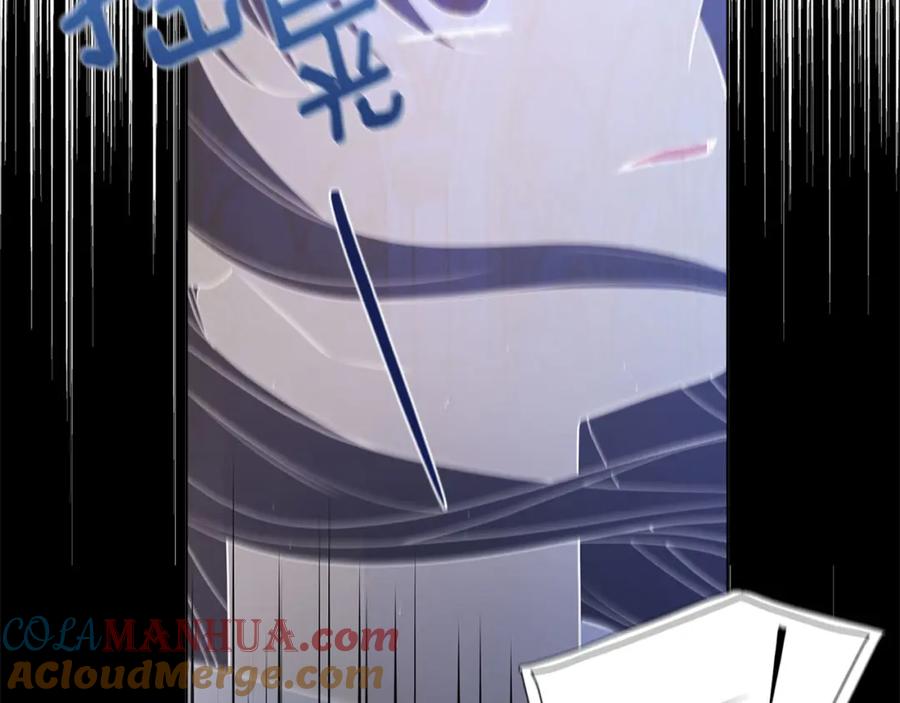 快去搞定铁壁皇帝！ 第125话 计划有误？！ 第121页