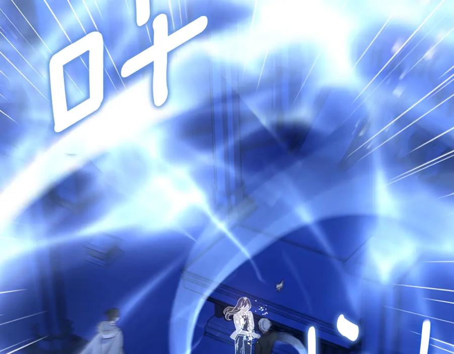 快去搞定铁壁皇帝！ 第125话 计划有误？！ 第118页
