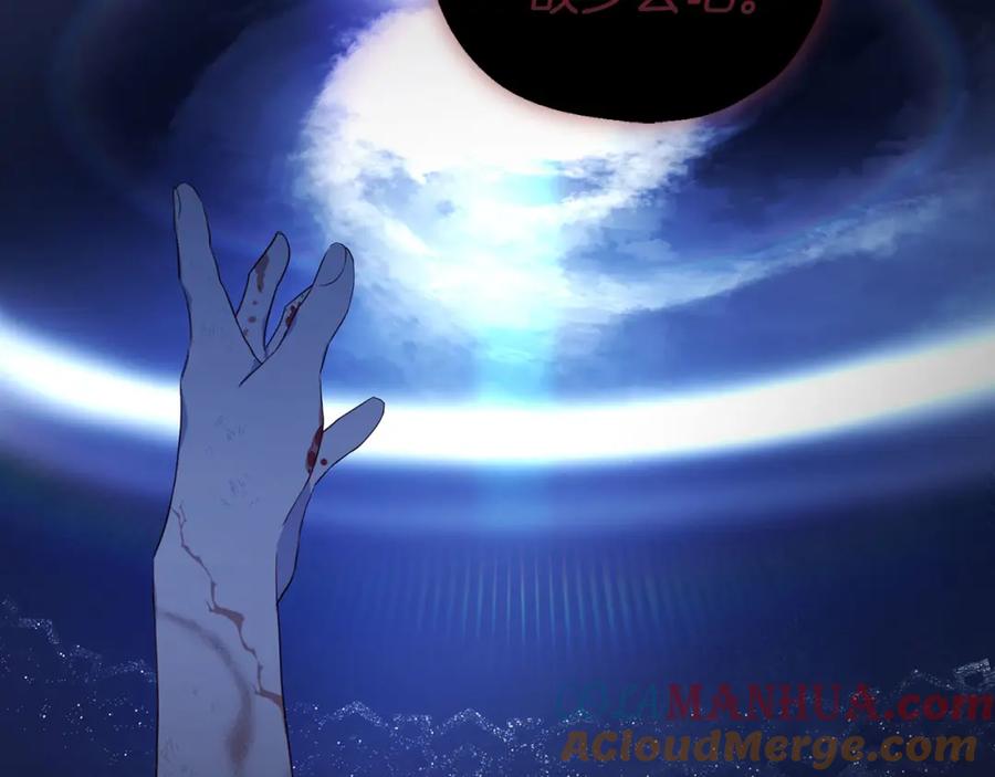 快去搞定铁壁皇帝！ 第125话 计划有误？！ 第141页