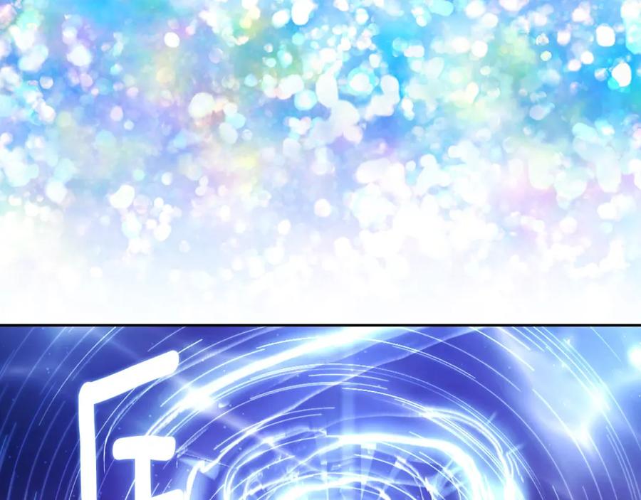快去搞定铁壁皇帝！ 第126话 反向召唤 第142页