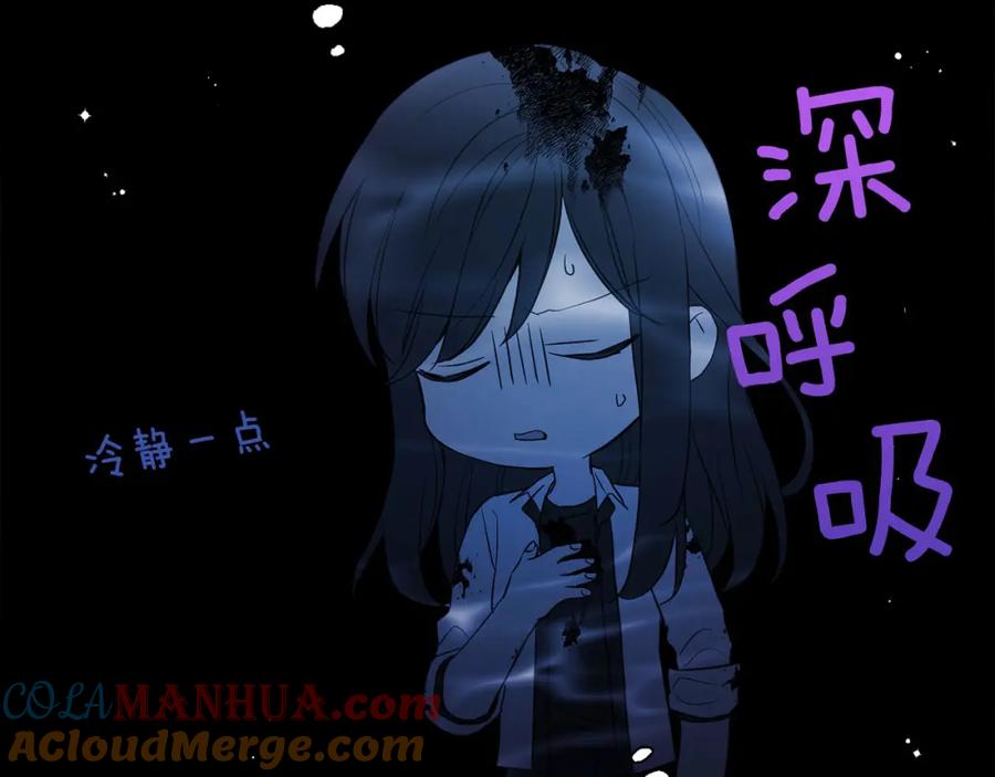 快去搞定铁壁皇帝！ 第126话 反向召唤 第41页