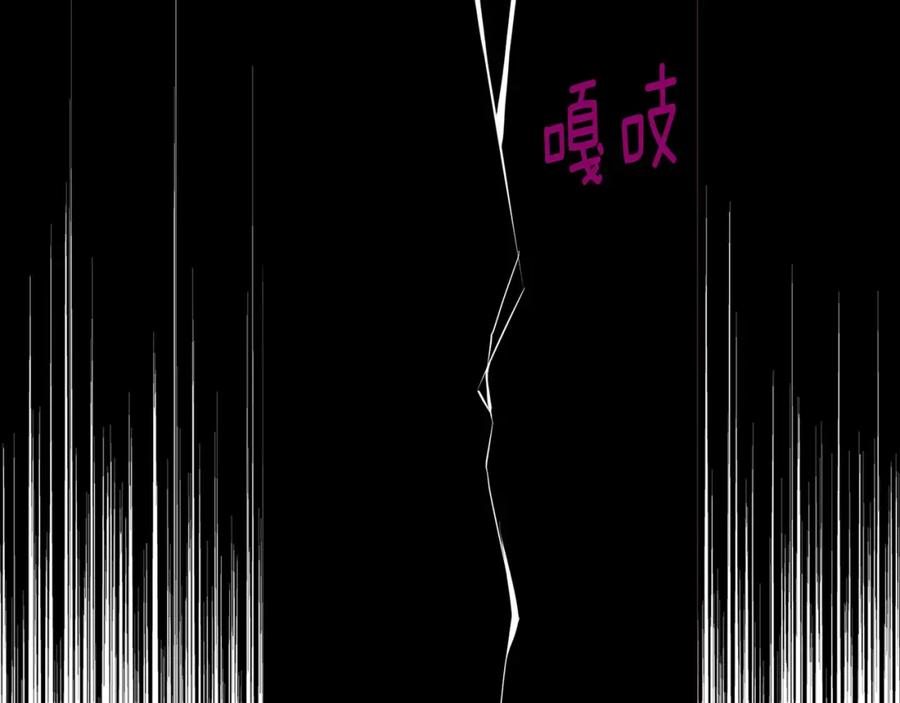 快去搞定铁壁皇帝！ 第126话 反向召唤 第52页