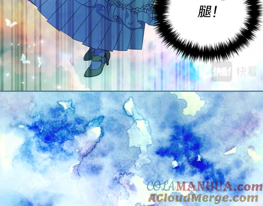 快去搞定铁壁皇帝！ 第126话 反向召唤 第21页