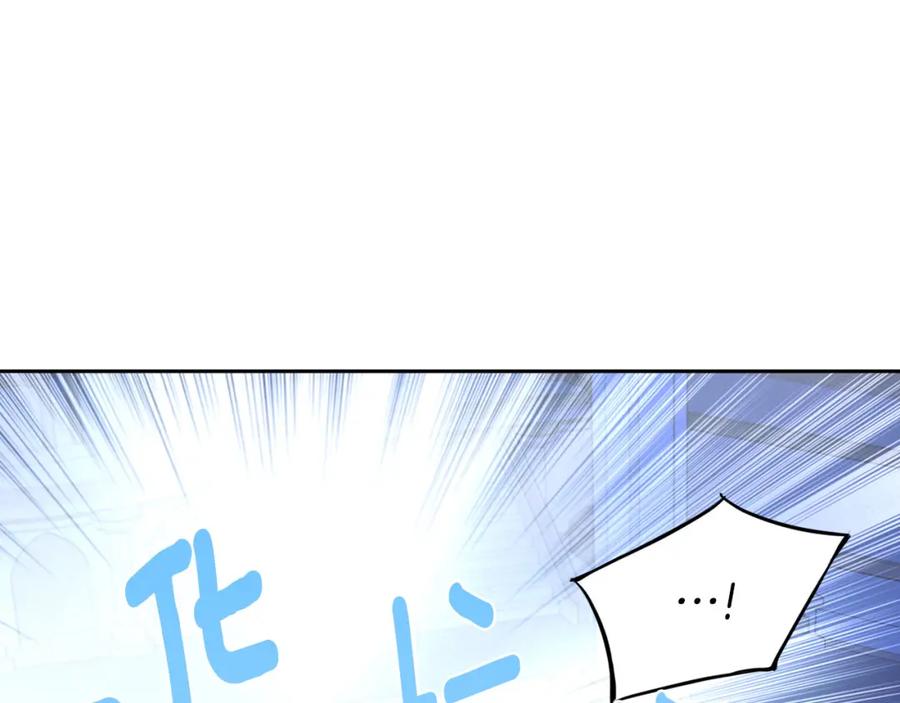 快去搞定铁壁皇帝！ 第126话 反向召唤 第116页