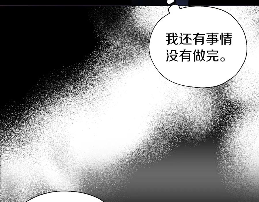 快去搞定铁壁皇帝！ 第126话 反向召唤 第42页