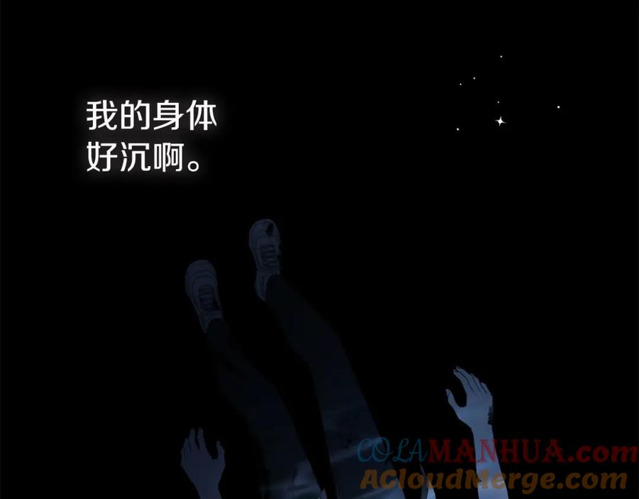 快去搞定铁壁皇帝！ 第126话 反向召唤 第9页