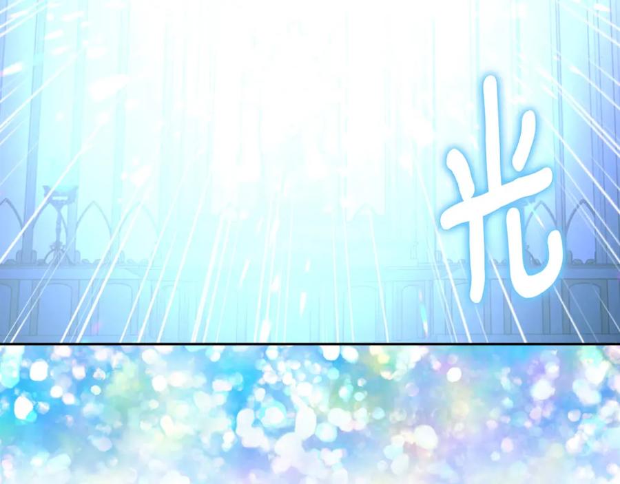 快去搞定铁壁皇帝！ 第126话 反向召唤 第148页
