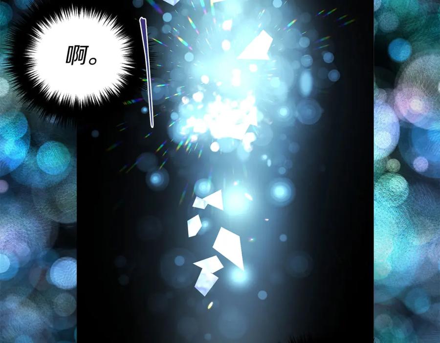 快去搞定铁壁皇帝！ 第126话 反向召唤 第34页