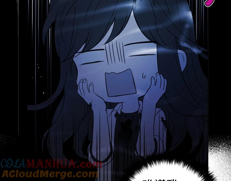 快去搞定铁壁皇帝！ 第126话 反向召唤 第37页