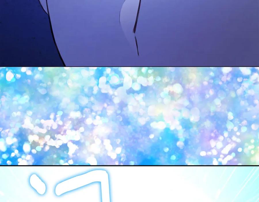 快去搞定铁壁皇帝！ 第126话 反向召唤 第146页