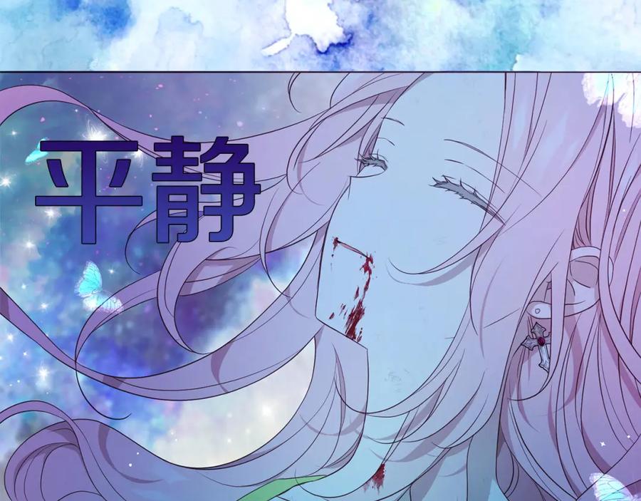 快去搞定铁壁皇帝！ 第126话 反向召唤 第22页