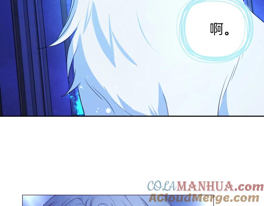 快去搞定铁壁皇帝！ 第126话 反向召唤 第101页