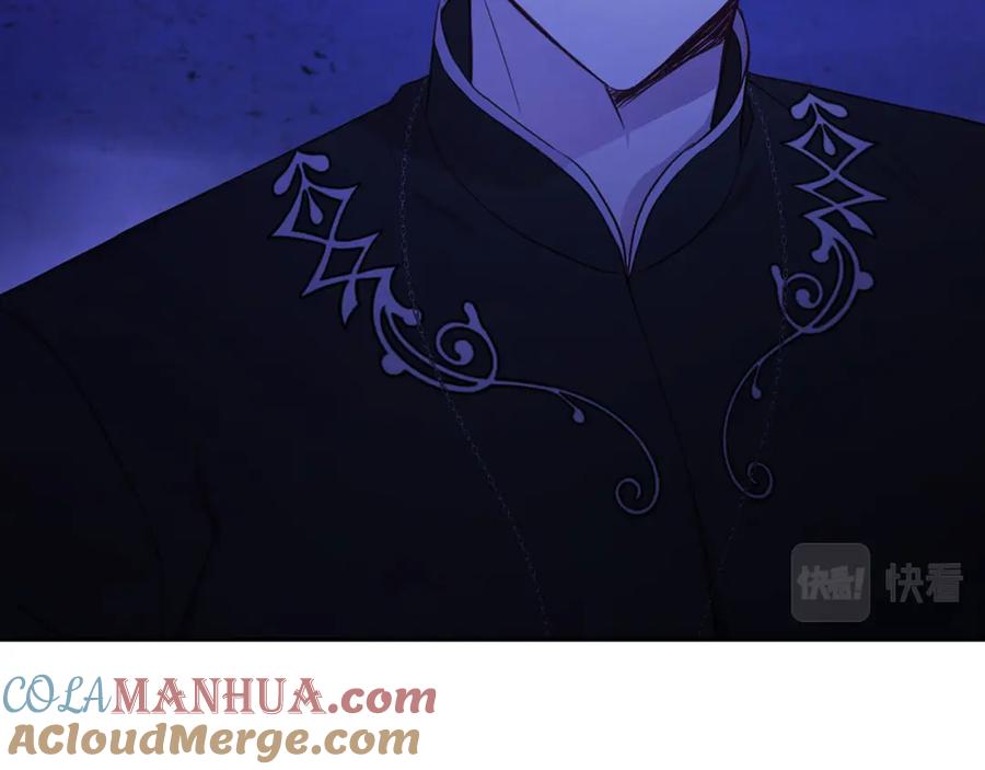 快去搞定铁壁皇帝！ 第126话 反向召唤 第113页