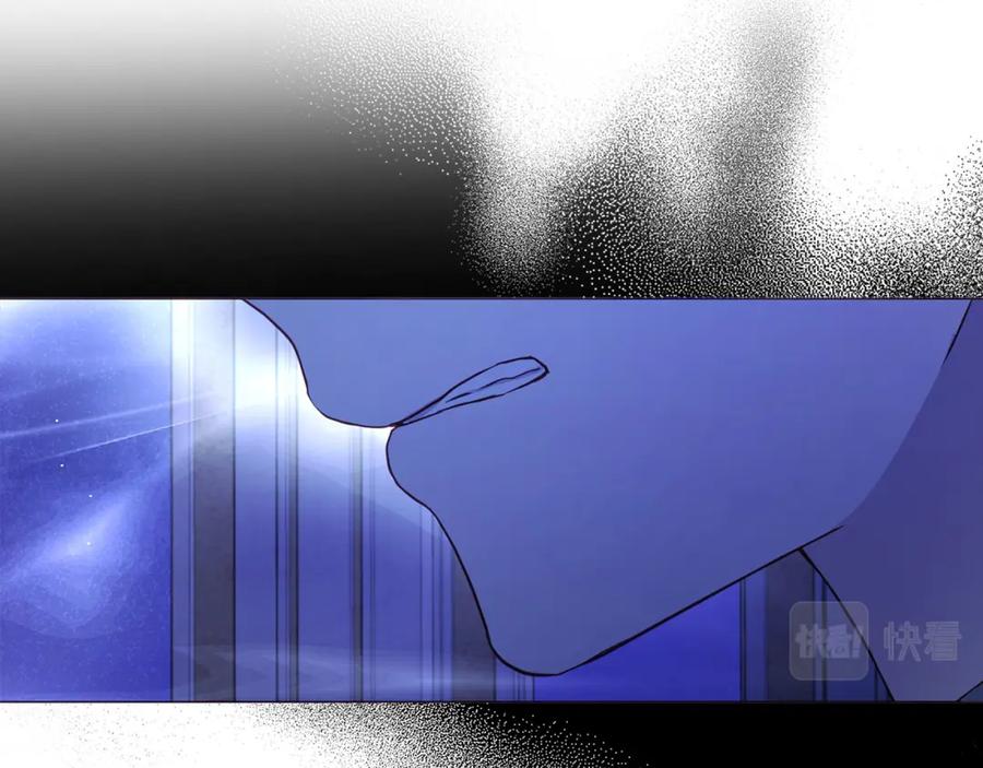 快去搞定铁壁皇帝！ 第126话 反向召唤 第78页