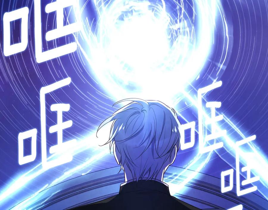 快去搞定铁壁皇帝！ 第126话 反向召唤 第143页