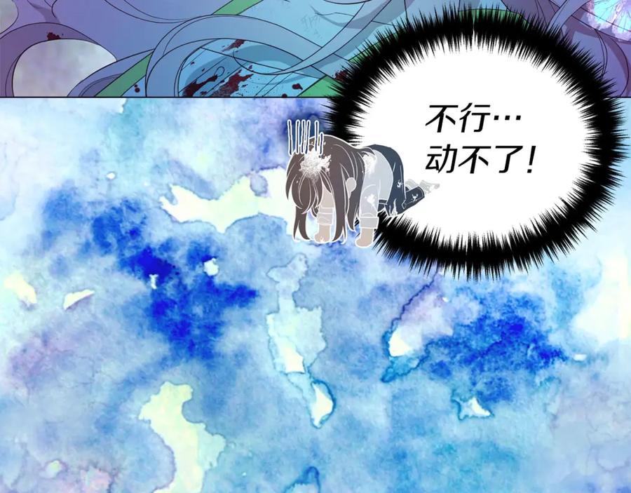 快去搞定铁壁皇帝！ 第126话 反向召唤 第23页