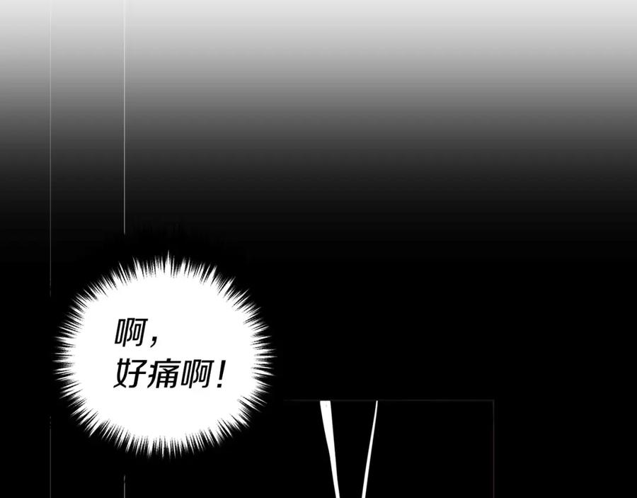 快去搞定铁壁皇帝！ 第126话 反向召唤 第51页