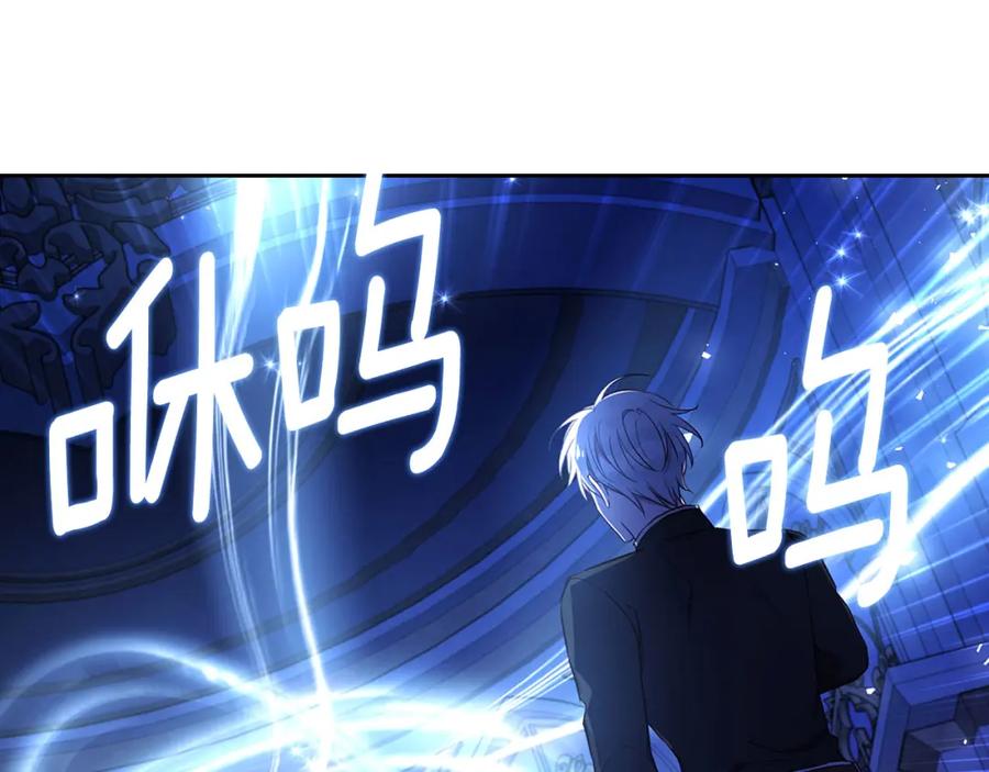 快去搞定铁壁皇帝！ 第126话 反向召唤 第135页