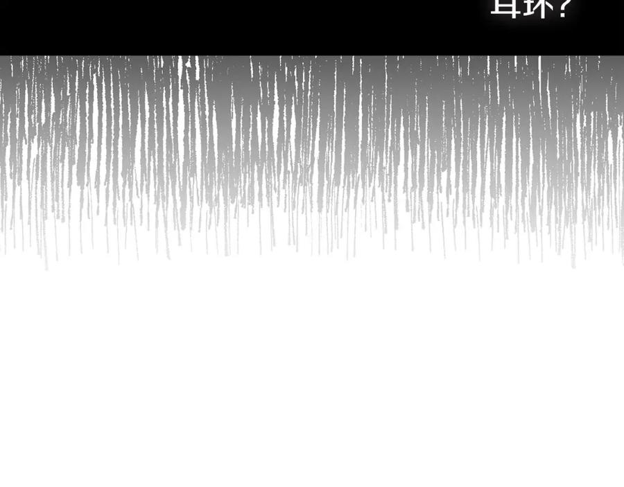快去搞定铁壁皇帝！ 第126话 反向召唤 第15页