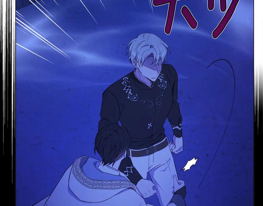 快去搞定铁壁皇帝！ 第126话 反向召唤 第80页