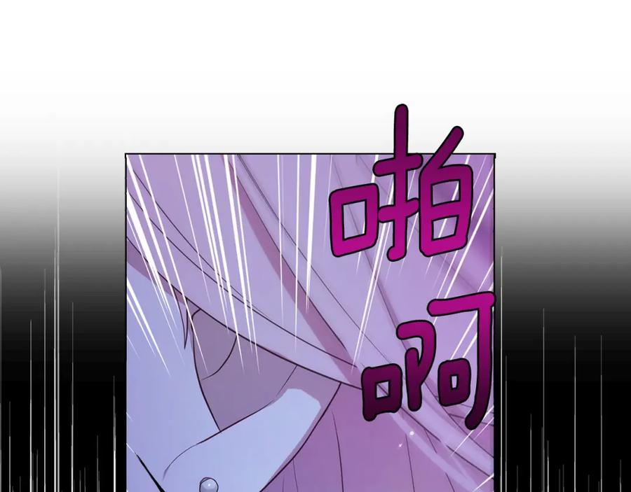 快去搞定铁壁皇帝！ 第126话 反向召唤 第55页
