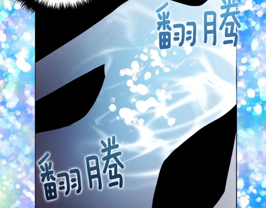 快去搞定铁壁皇帝！ 第126话 反向召唤 第27页
