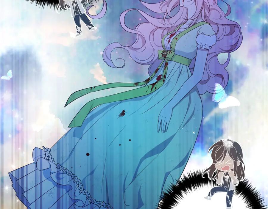 快去搞定铁壁皇帝！ 第126话 反向召唤 第20页