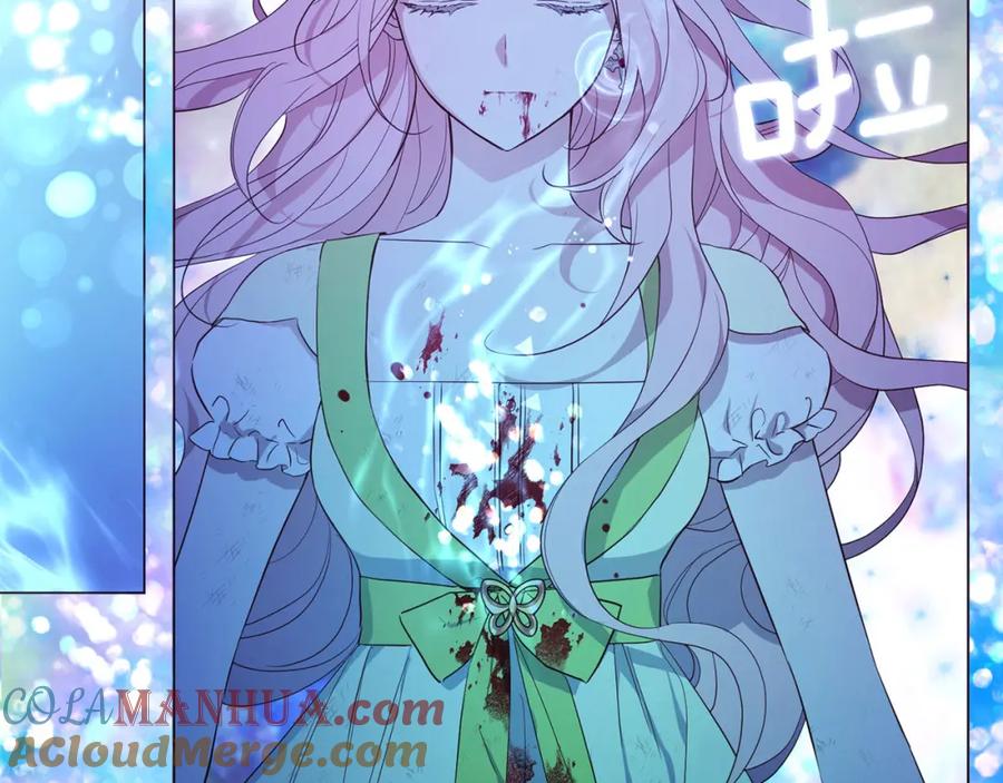 快去搞定铁壁皇帝！ 第126话 反向召唤 第49页