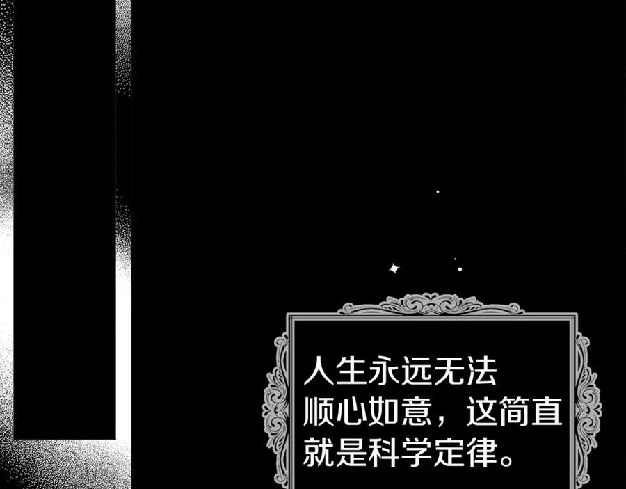 快去搞定铁壁皇帝！ 第126话 反向召唤 第6页