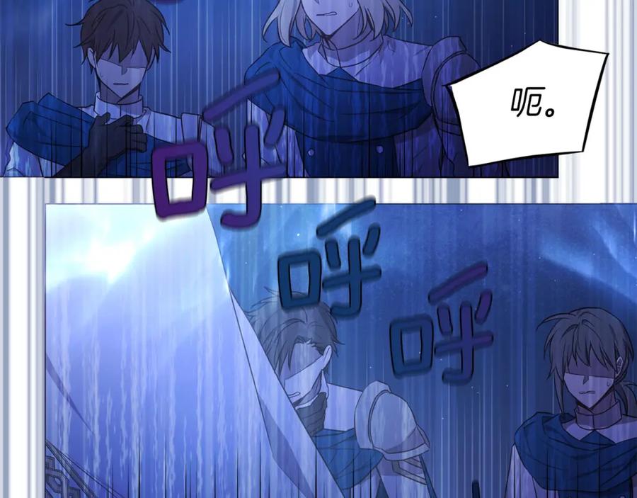 快去搞定铁壁皇帝！ 第126话 反向召唤 第138页