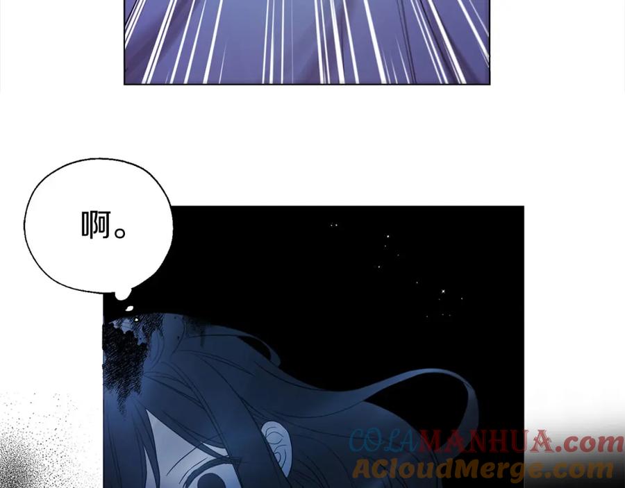 快去搞定铁壁皇帝！ 第126话 反向召唤 第57页