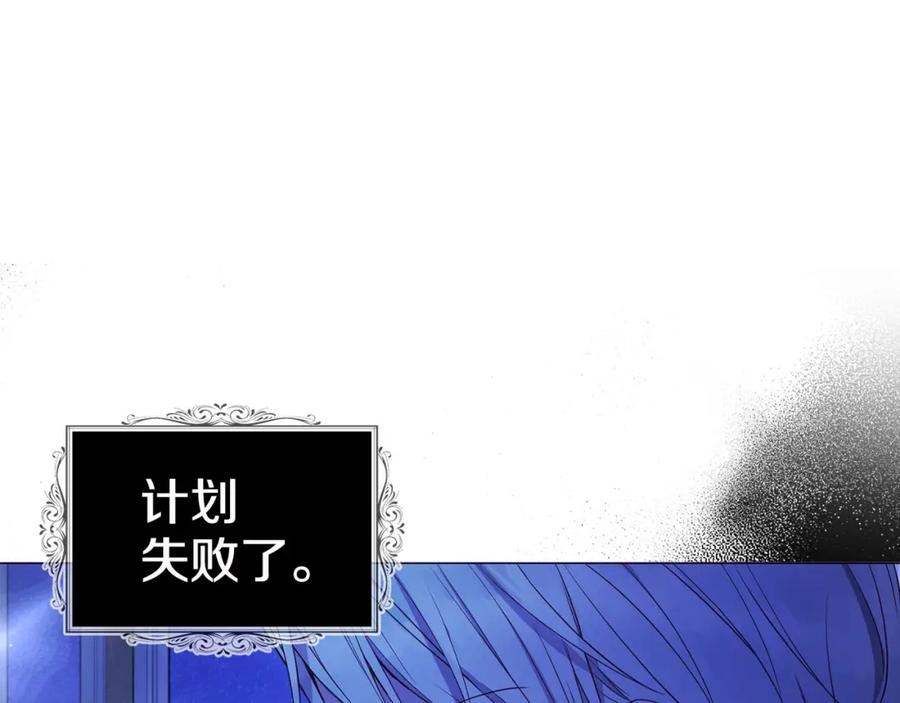 快去搞定铁壁皇帝！ 第126话 反向召唤 第75页