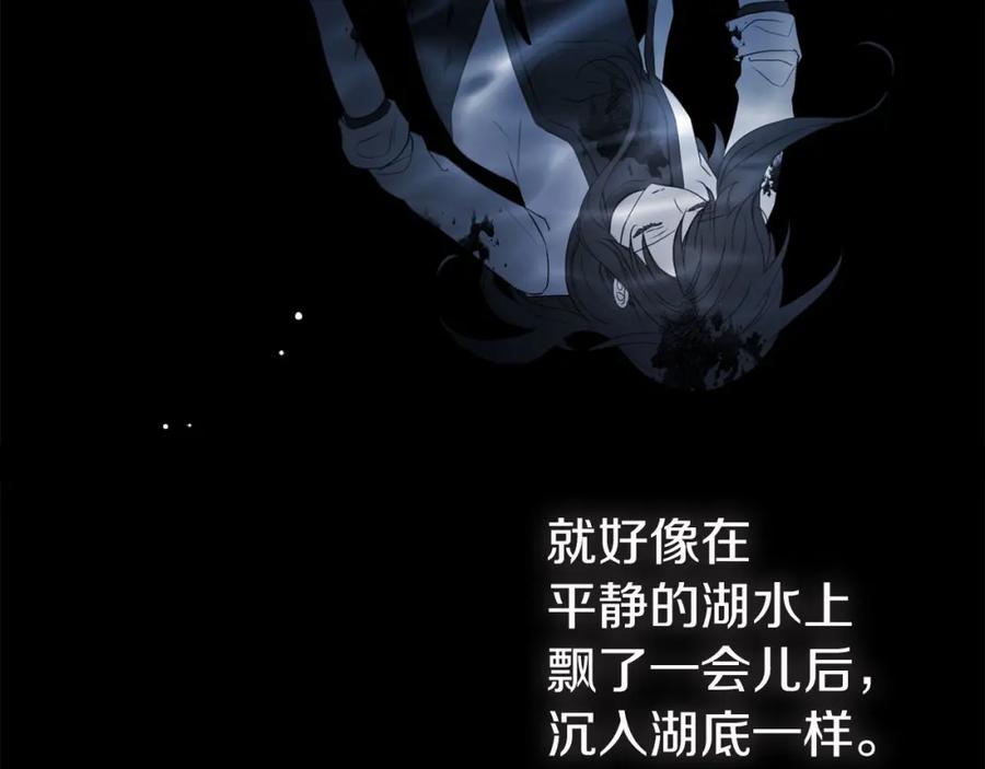 快去搞定铁壁皇帝！ 第126话 反向召唤 第10页