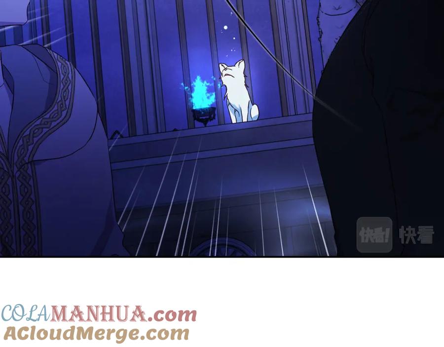 快去搞定铁壁皇帝！ 第126话 反向召唤 第97页