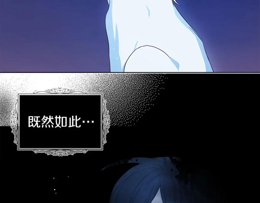 快去搞定铁壁皇帝！ 第126话 反向召唤 第63页