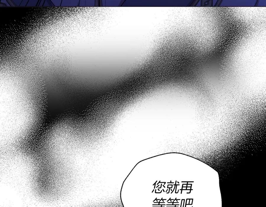 快去搞定铁壁皇帝！ 第126话 反向召唤 第86页