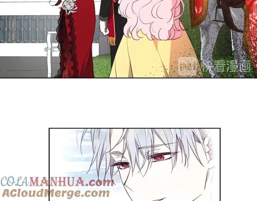 快去搞定铁壁皇帝！ 第11话 恶女出场 第45页