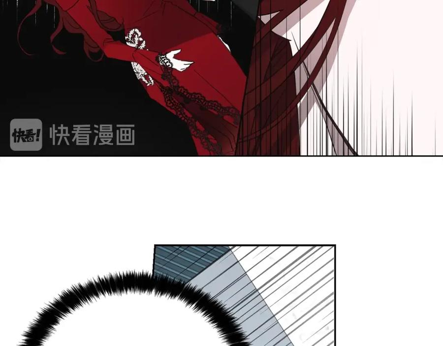 快去搞定铁壁皇帝！ 第11话 恶女出场 第71页