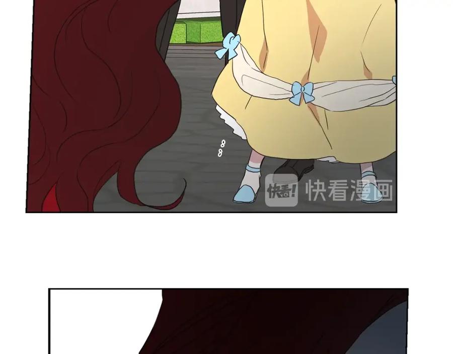 快去搞定铁壁皇帝！ 第11话 恶女出场 第95页