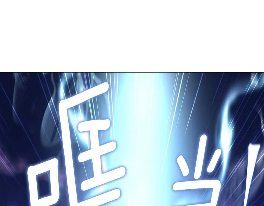 快去搞定铁壁皇帝！ 第127话 幕后真相 第142页