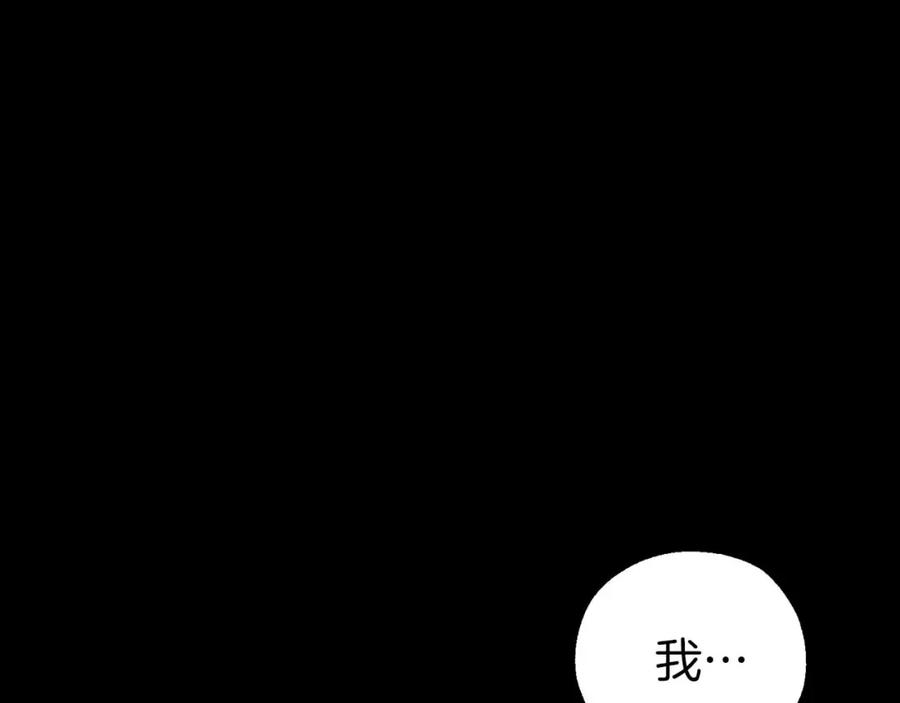 快去搞定铁壁皇帝！ 第127话 幕后真相 第100页