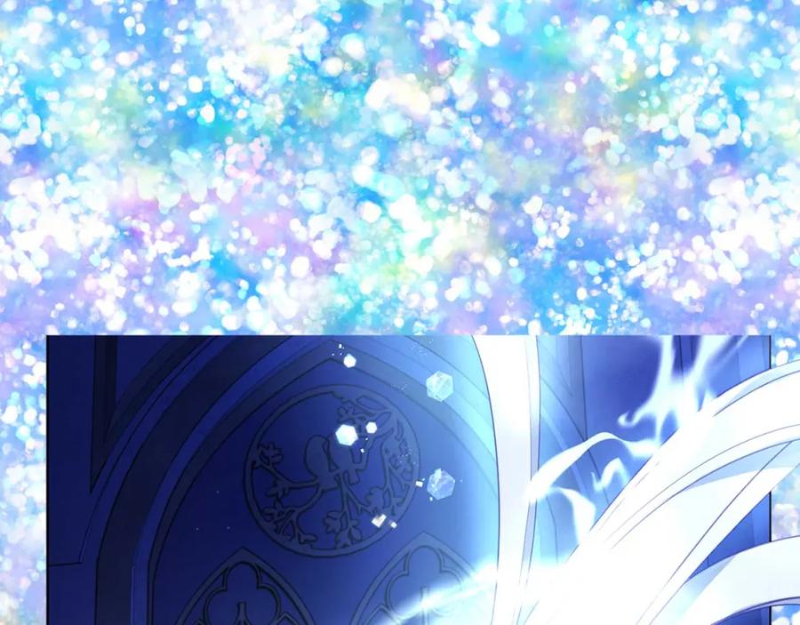 快去搞定铁壁皇帝！ 第127话 幕后真相 第146页