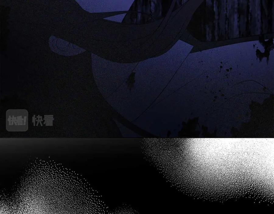 快去搞定铁壁皇帝！ 第127话 幕后真相 第136页