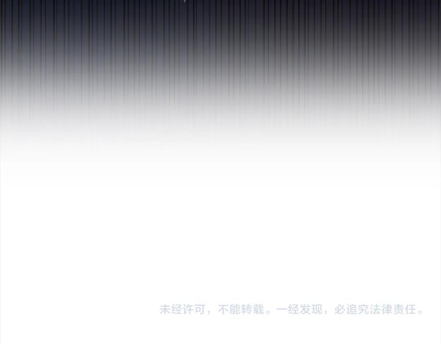 快去搞定铁壁皇帝！ 第127话 幕后真相 第166页