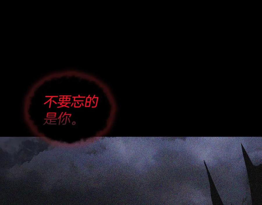 快去搞定铁壁皇帝！ 第127话 幕后真相 第107页