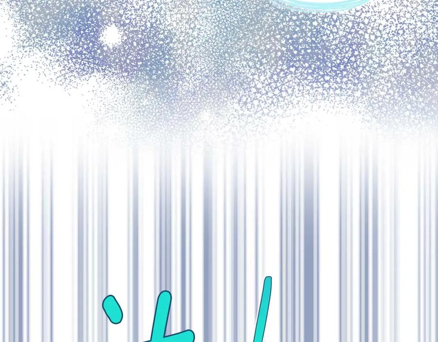 快去搞定铁壁皇帝！ 第127话 幕后真相 第68页